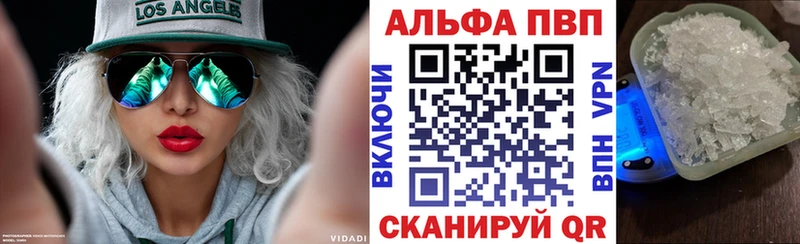 mega вход Бабушкин Alfa_PVP крисы CK