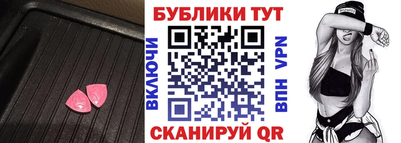 кракен зеркало  Бабушкин  Экстази 280мг 