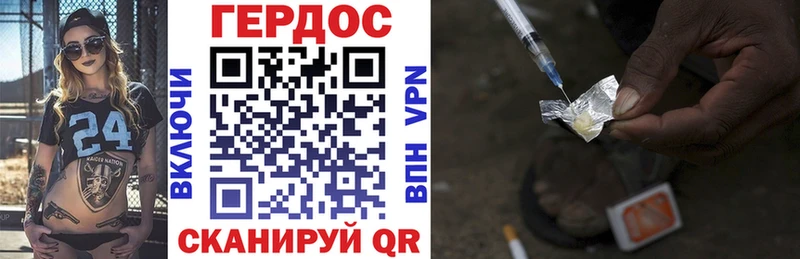 где найти наркотики  Бабушкин  Героин гречка 