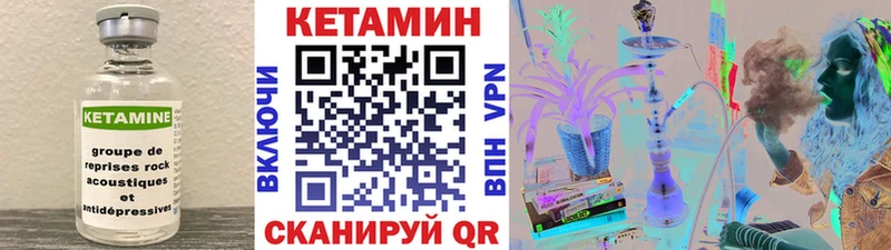 КЕТАМИН ketamine Бабушкин