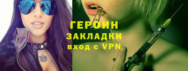 мефедрон Аркадак