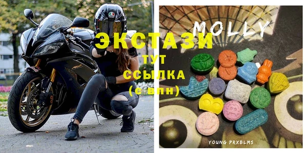 mix Армянск