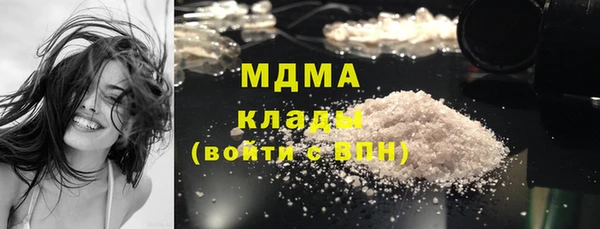 синтетический гашиш Арсеньев