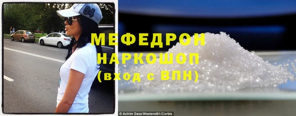 мефедрон Аркадак
