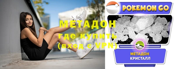 mix Армянск