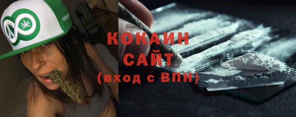 синтетический гашиш Арсеньев