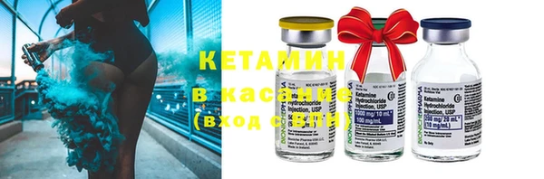 синтетический гашиш Арсеньев