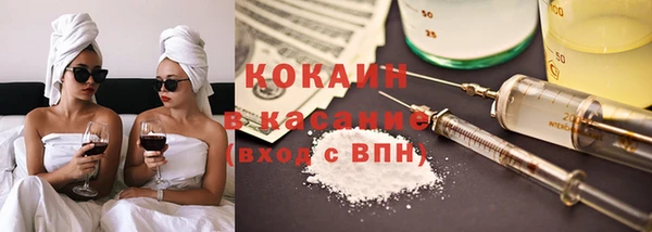 mix Армянск