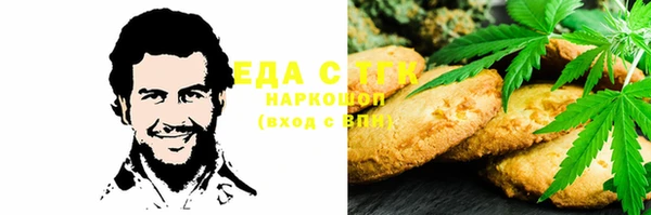 мефедрон Аркадак