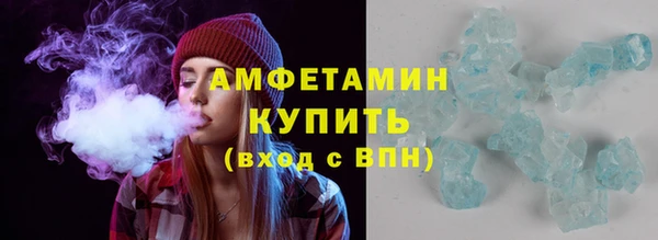 мефедрон Аркадак