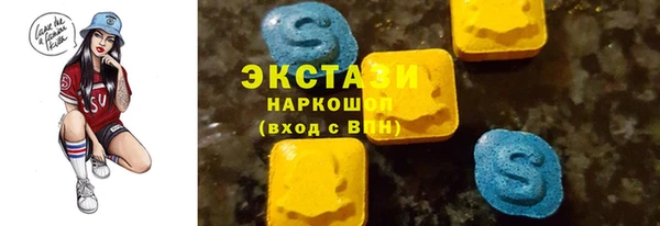 mix Армянск
