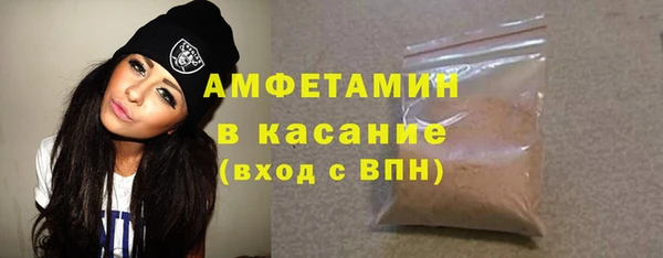 синтетический гашиш Арсеньев