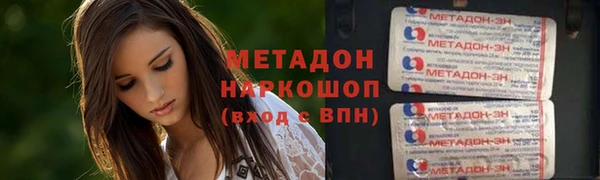 мефедрон Аркадак