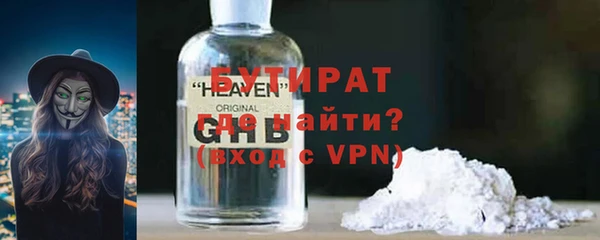 синтетический гашиш Арсеньев