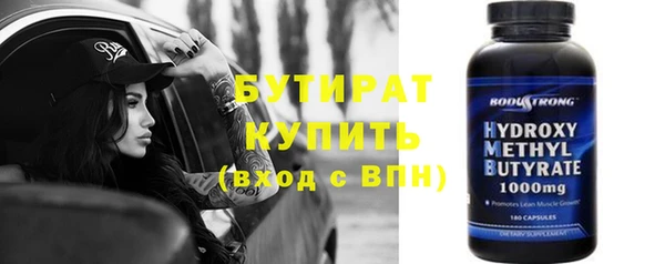 синтетический гашиш Арсеньев
