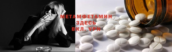 mix Армянск