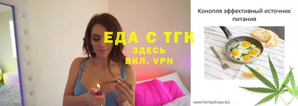 мефедрон Аркадак