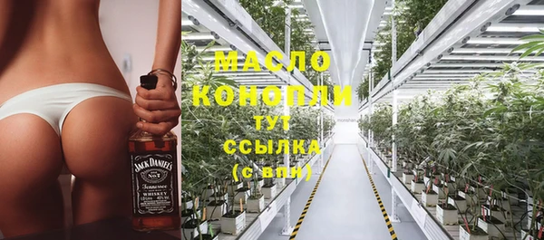 синтетический гашиш Арсеньев