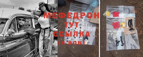 мефедрон Аркадак