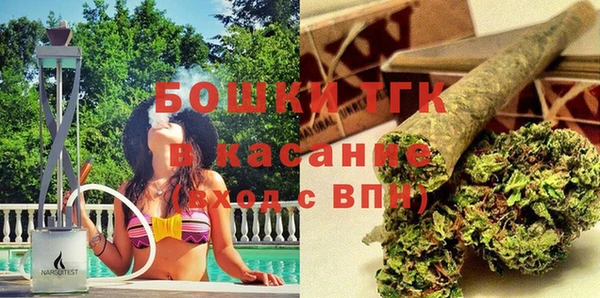 синтетический гашиш Арсеньев