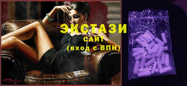 mix Армянск