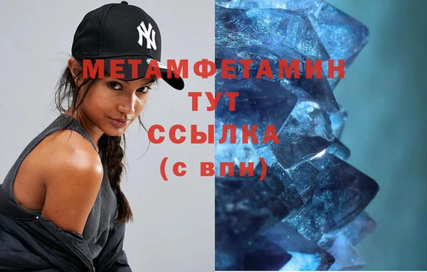 синтетический гашиш Арсеньев