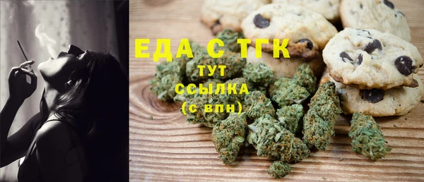 мефедрон Аркадак