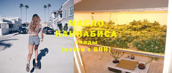 mix Армянск