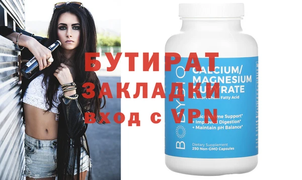 синтетический гашиш Арсеньев