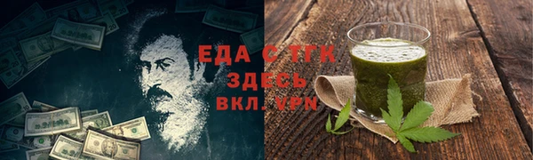 синтетический гашиш Арсеньев