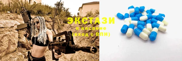 mix Армянск
