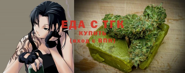 mix Армянск