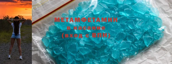 мефедрон Аркадак