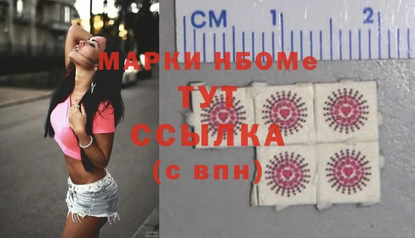 мефедрон Аркадак