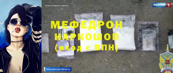 синтетический гашиш Арсеньев