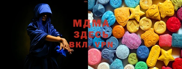 mix Армянск