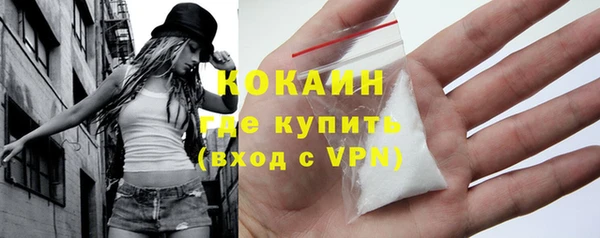 mix Армянск