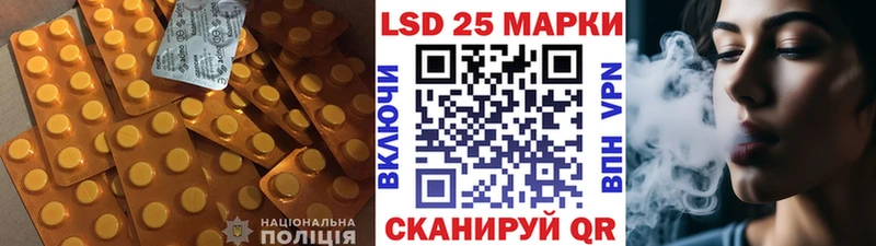 ЛСД экстази кислота  цена   Бабушкин 
