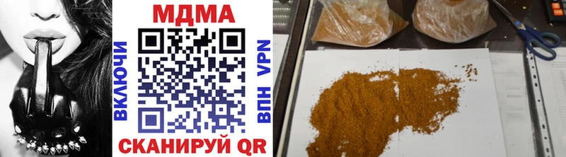 MDMA Molly  где купить   площадка какой сайт  Бабушкин  kraken рабочий сайт 