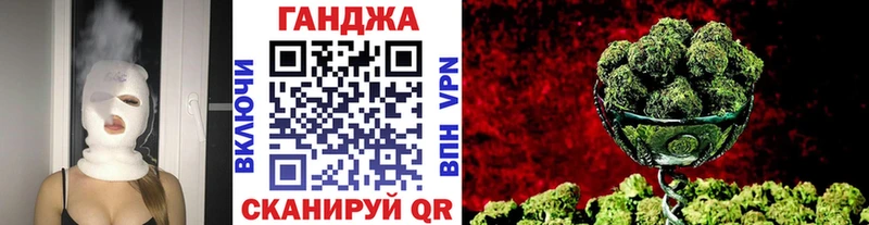 Канабис тримм  закладка  darknet клад  Бабушкин 